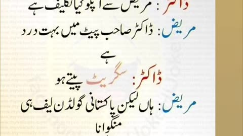 How Create This Funny video