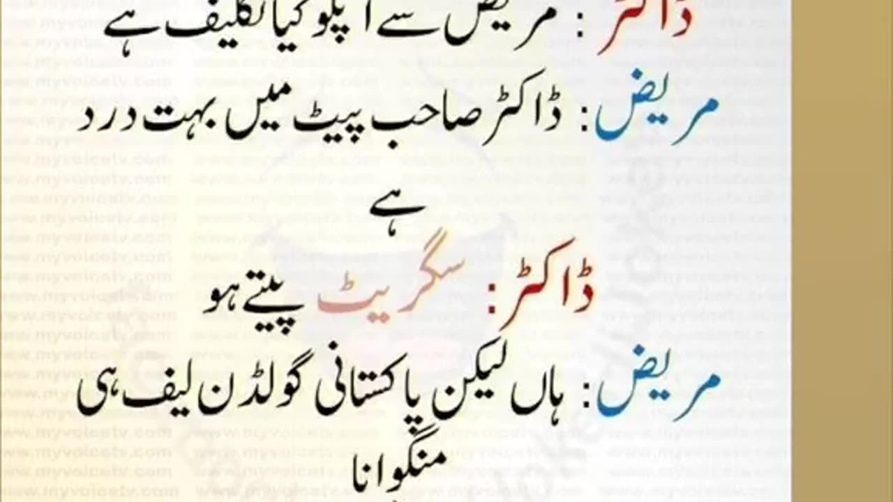 How Create This Funny video