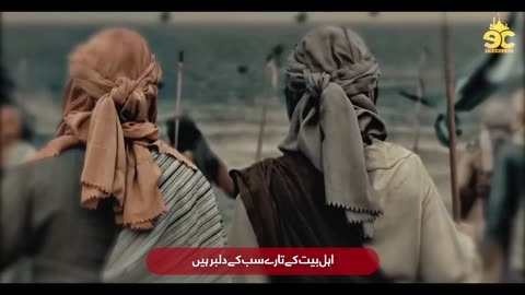 Superhit Hussain Hamare Aaqa انا ثائر انا ثائر