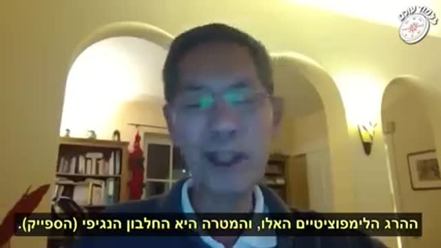 סוחרית בהאקדי רופא ומיקורביולוג מביא הוכחת נזקי החיסונים מבדיקה של 17 נפטרים