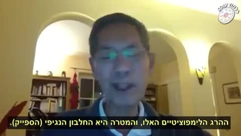 סוחרית בהאקדי רופא ומיקורביולוג מביא הוכחת נזקי החיסונים מבדיקה של 17 נפטרים