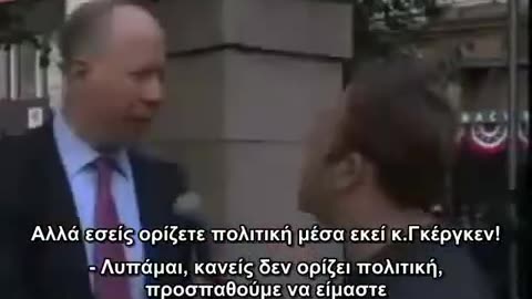 Ο Άλεξ Τζόουνς αιφνιδιάζει τον μασόνο Δαβίδ Γκέργκεν....