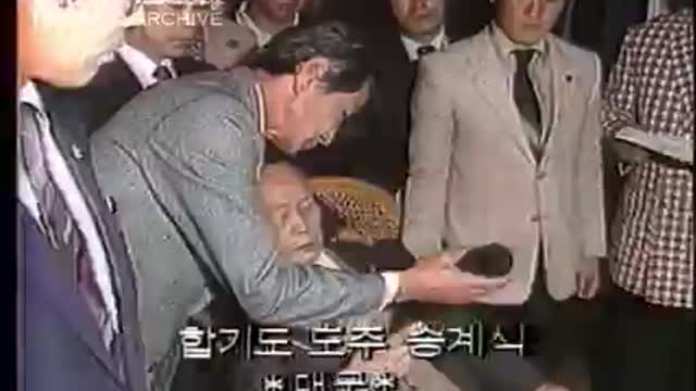 The First Successor, Dojunim Chin Chil Il