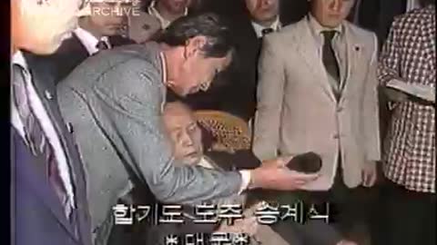 The First Successor, Dojunim Chin Chil Il