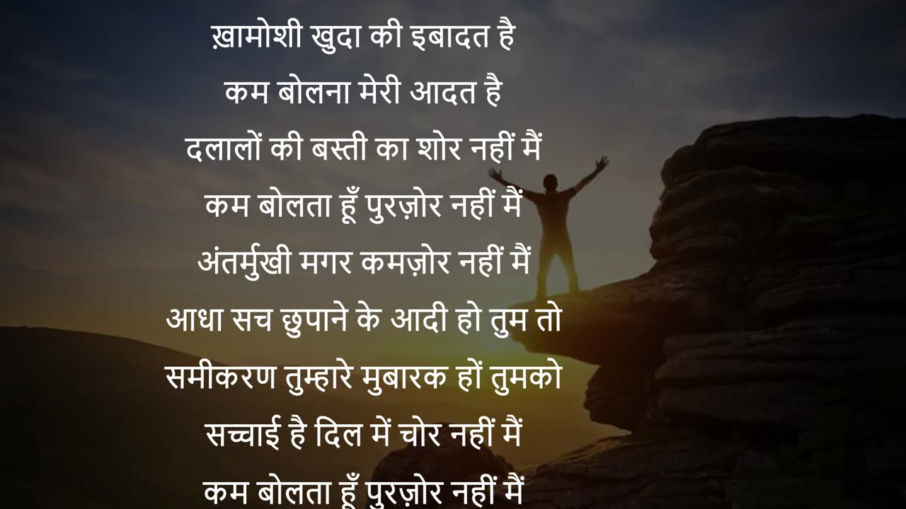 Abhay