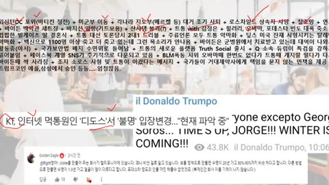 211025 트통과 우주군 활동 시작!