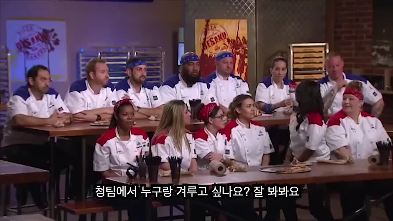 고든램지 헬스키친 한국피자 만들기 [한글자막]