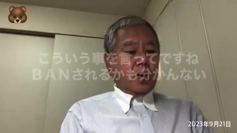 原口一博代議士、XBBワクチンについて