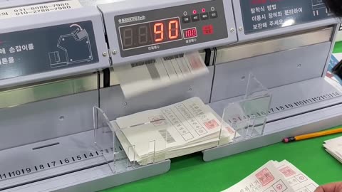 부산광역시 부산진구 갑 연화동 관내사전 신권