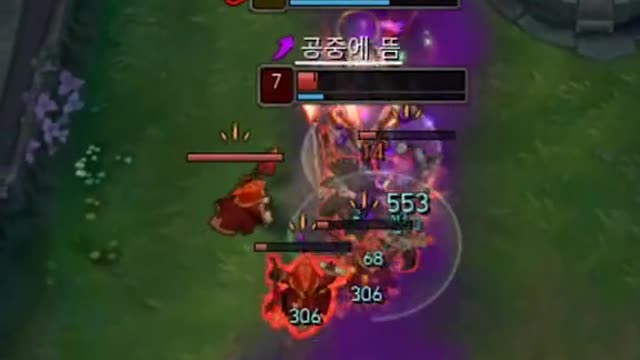 신지드 트리플킬 #lol #leagueoflegends #tiktoklol #리그오브레전드