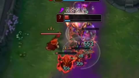 신지드 트리플킬 #lol #leagueoflegends #tiktoklol #리그오브레전드