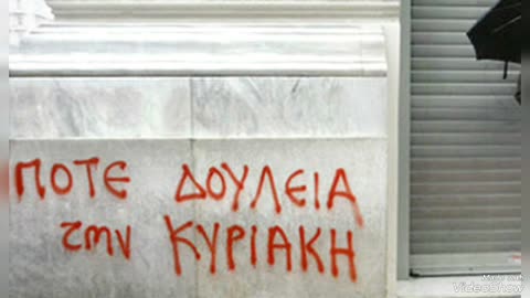 ΠΟΤΕ ΚΑΙ ΠΟΥΘΕΝΑ ΑΓΟΡΑΠΩΛΗΣΙΑ ΣΤΙΣ ΟΡΘΟΔΟΞΕΣ ΑΡΓΙΕΣ