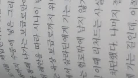 시오노나나미,십자군이야기3,야파,리처드,아스칼론,보급로,살라딘,항구도시,재건공사,군사행동,강화 ,코라도,몬페라토후작,양동작전,가자자치구,데이르에리발라,이집트,이슬람군, 노획