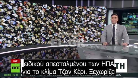 Ζητούν επίσημα ΜΕΙΩΣΗ ΠΛΗΘΥΣΜΟΥ!!! Αιτία παγκοσμίου πολέμου αυτό που ειπώθηκε...