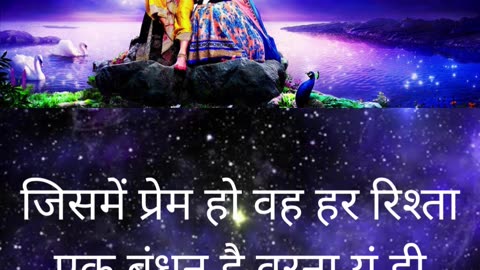 Krishna motivational quotes