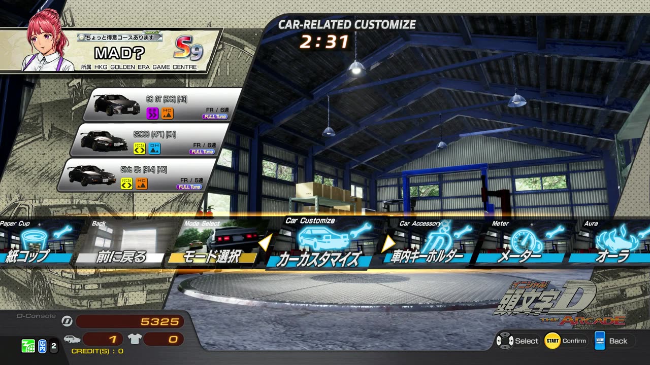 頭文字D THE ARCADE Initial D THE ARCADE DAC Gameplay Video 20230325