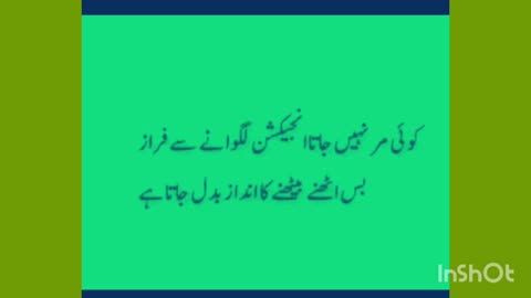 Funny jokes in urdu...