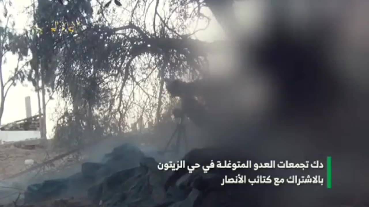 Saraya Al-Quds Media Footage of Ongoing War in Gaza with Mortars