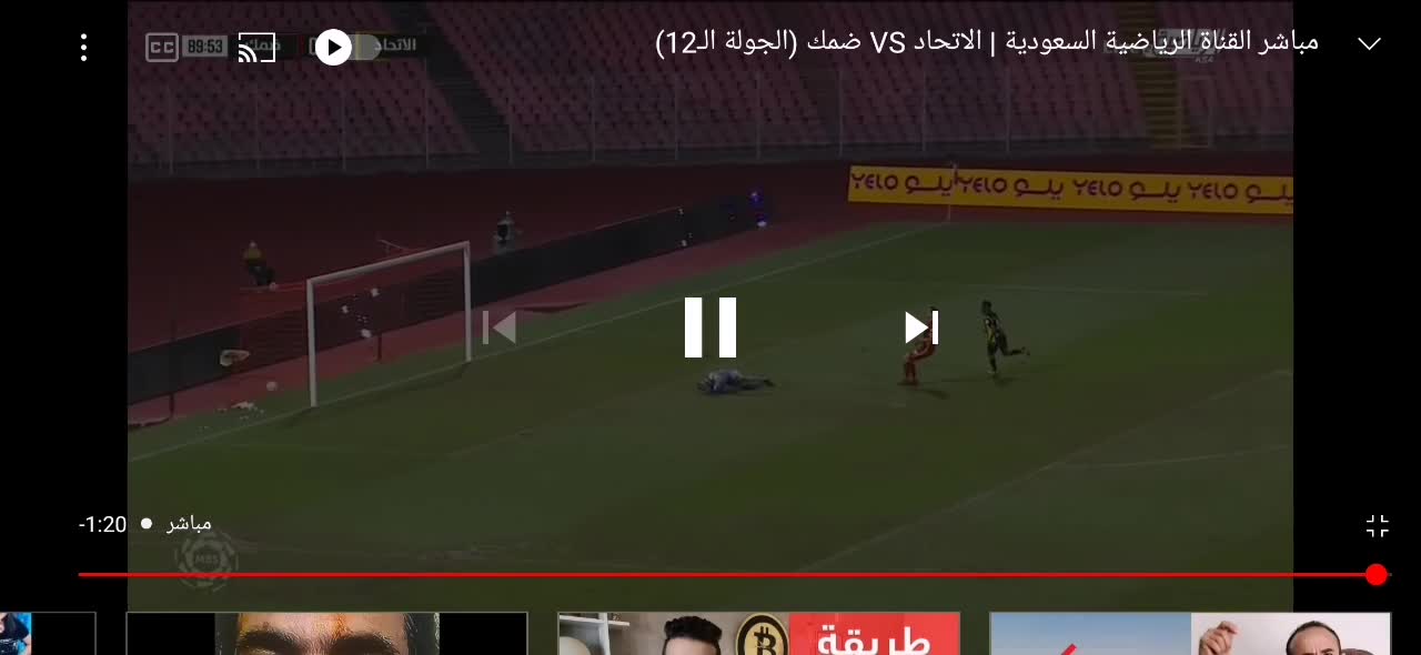 هدف نادي الاتحاد السعودي على نادي ضمك