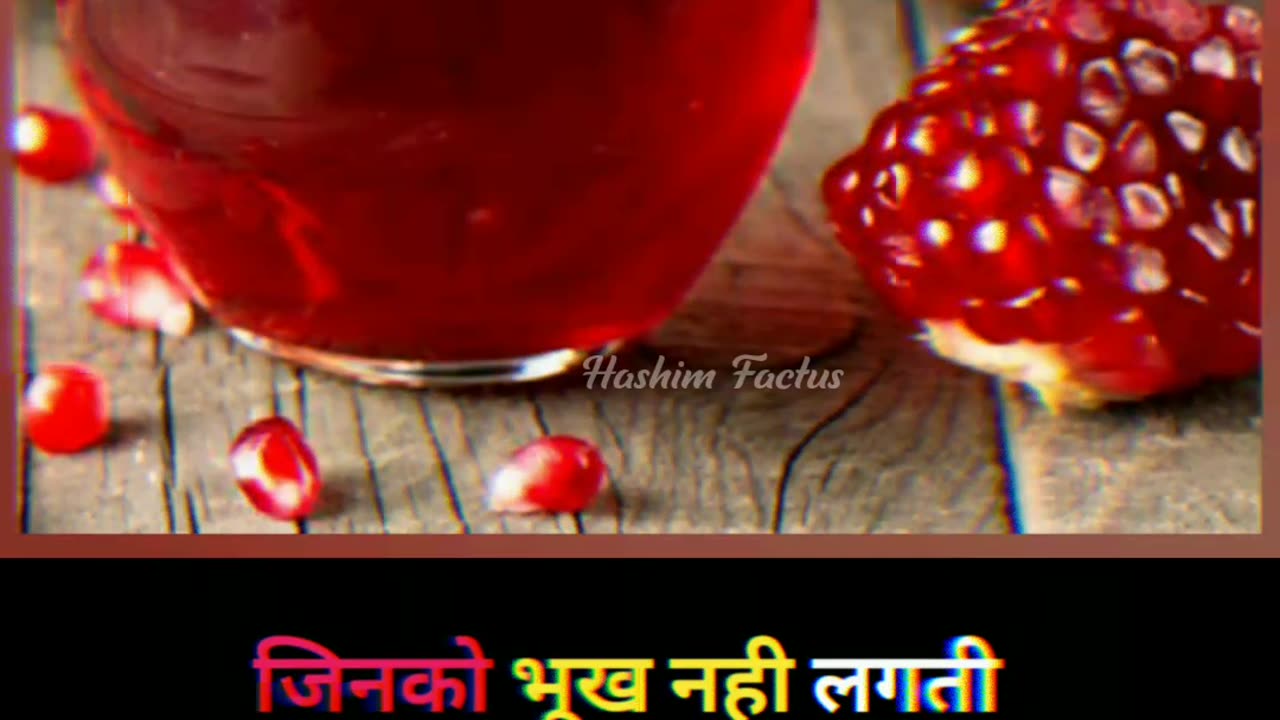 The health benefits of Pomegranate Juice #health #beauty #shorts #viralvideo #reelsindia