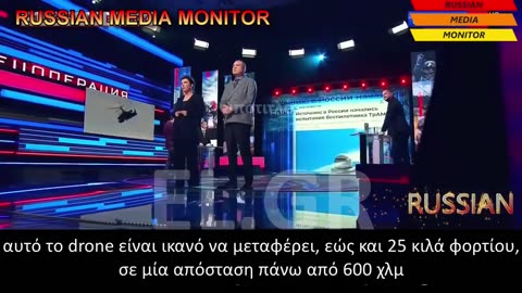 ΟΙ ΡΩΣΟΙ ΚΑΤΑΣΚΕΥΑΣΑΝ ΕΝΑ CARGO DRONE ΟΝΟΜΑΤΙ TRUMP