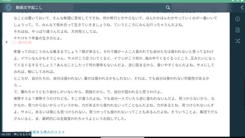 御賽銭331_341