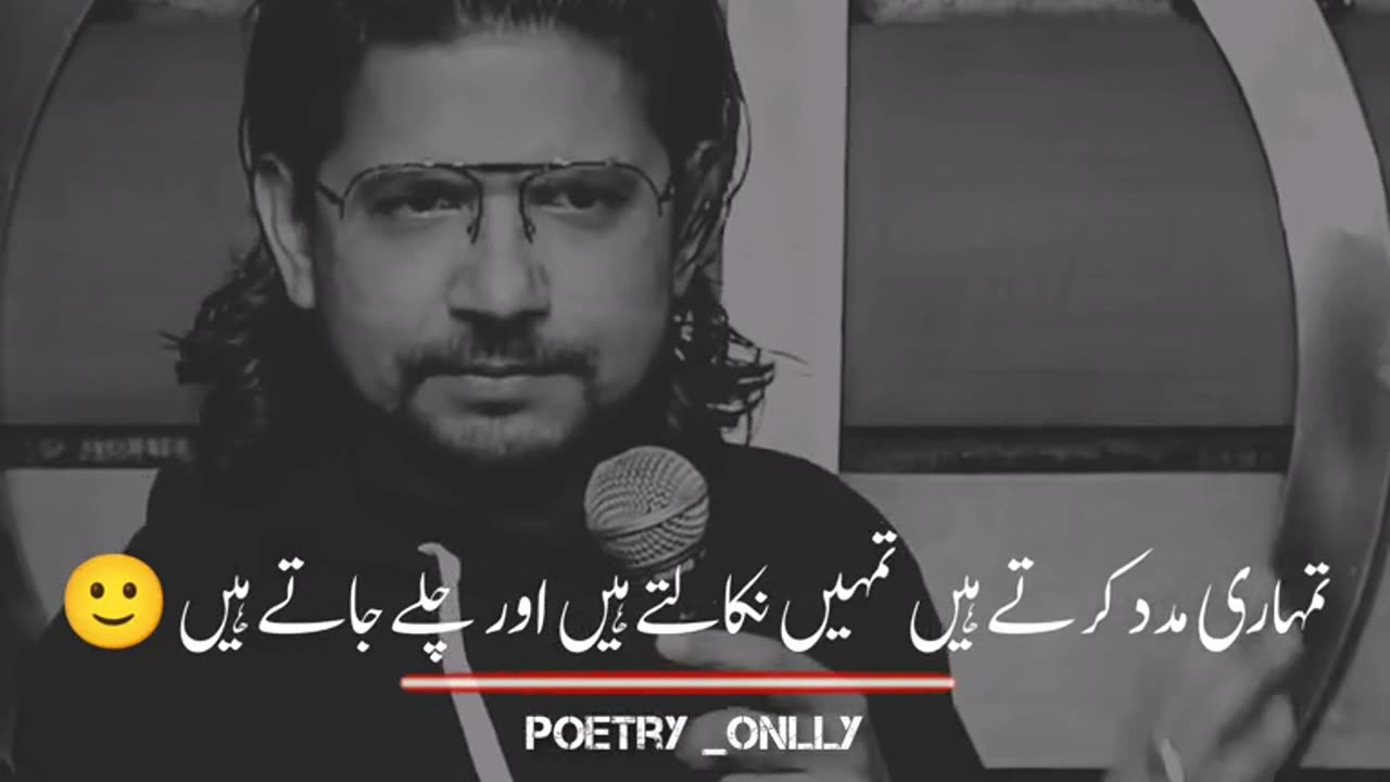 Ted talk | Dost aur khas dost | friend and best friend