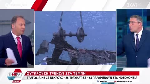 ΣΚΑΙ ΓΙΑ ΤΕΜΠΗ