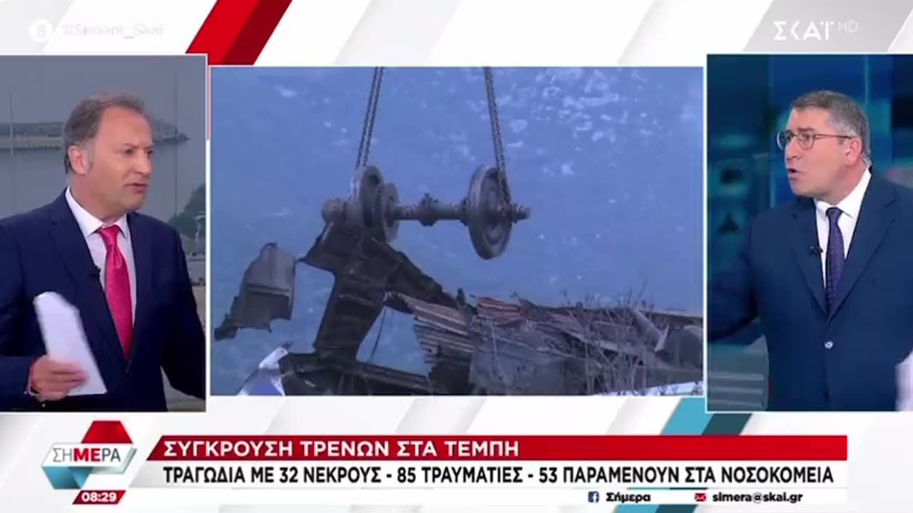 ΣΚΑΙ ΓΙΑ ΤΕΜΠΗ