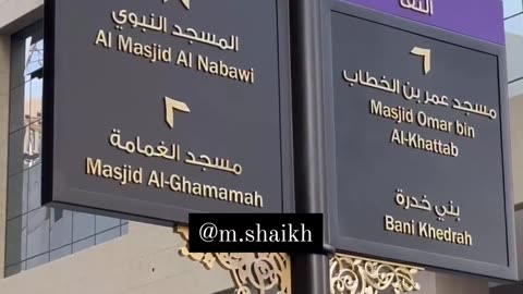 #madinah #MashaAllah #masjid #nabi #shorts