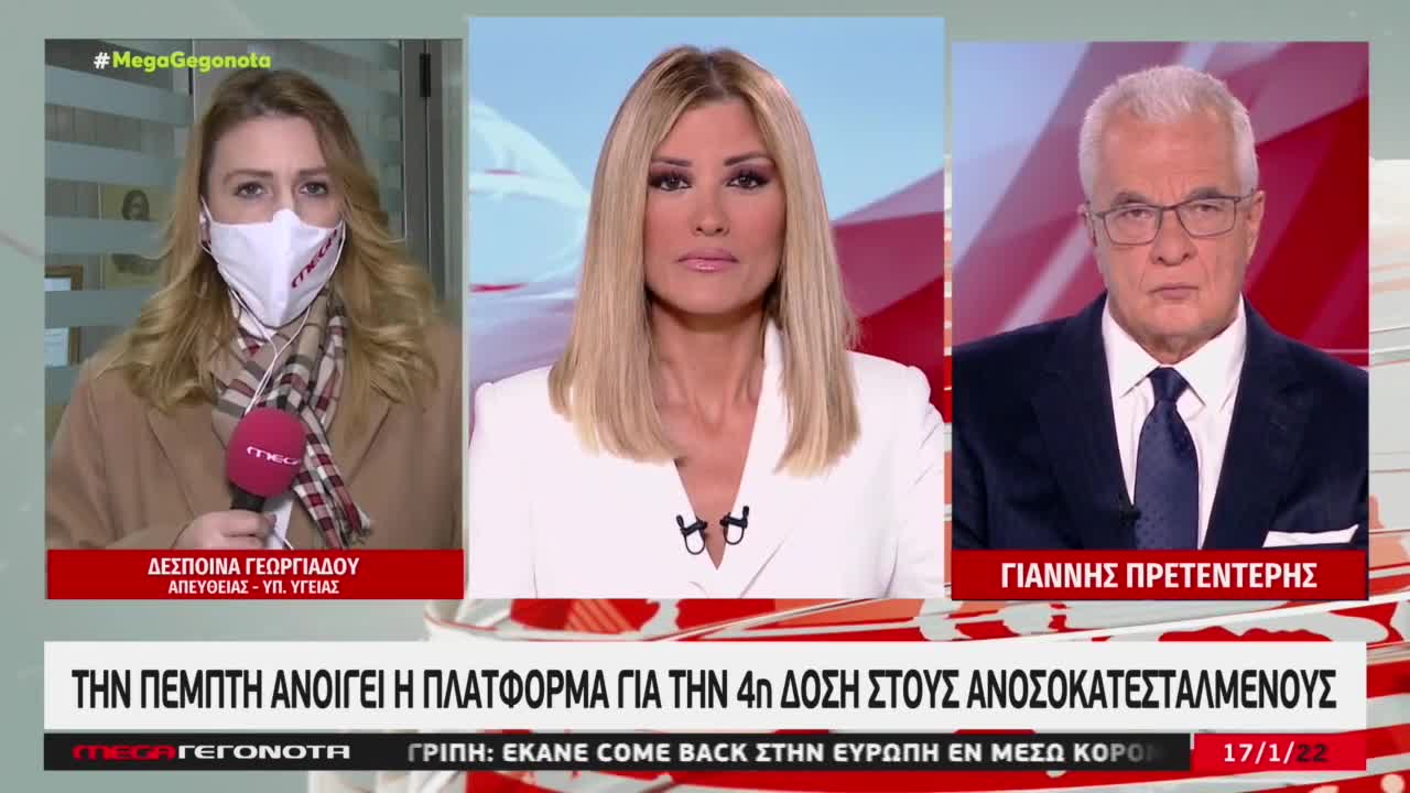 Προσεχώς η 4η δόση στους ανοσοκατεσταλμένους