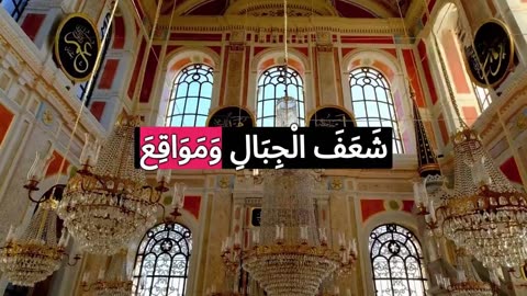 Hadees shortvideo#