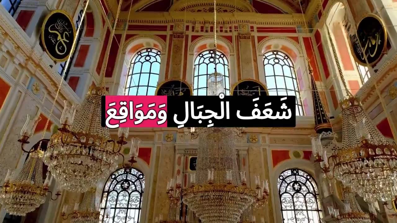 Hadees shortvideo#