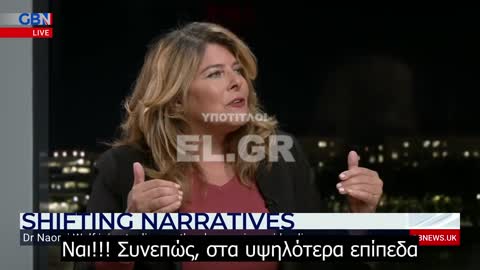 Dr Naomi Wolf - Με 'καταδίκασαν' όταν σύνδεσα τα προβλήματα υγείας των γυναικών με το εμβόλιο του Covid το 2020