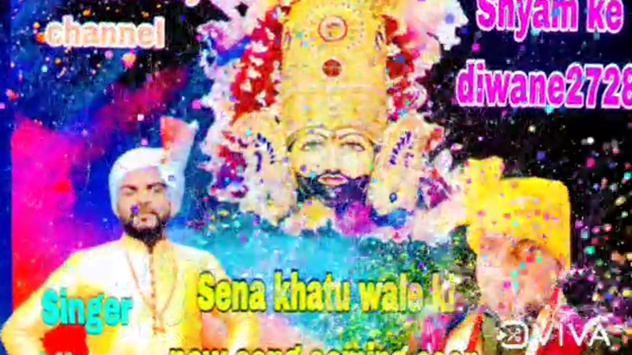 Sena khatu wale ki new song