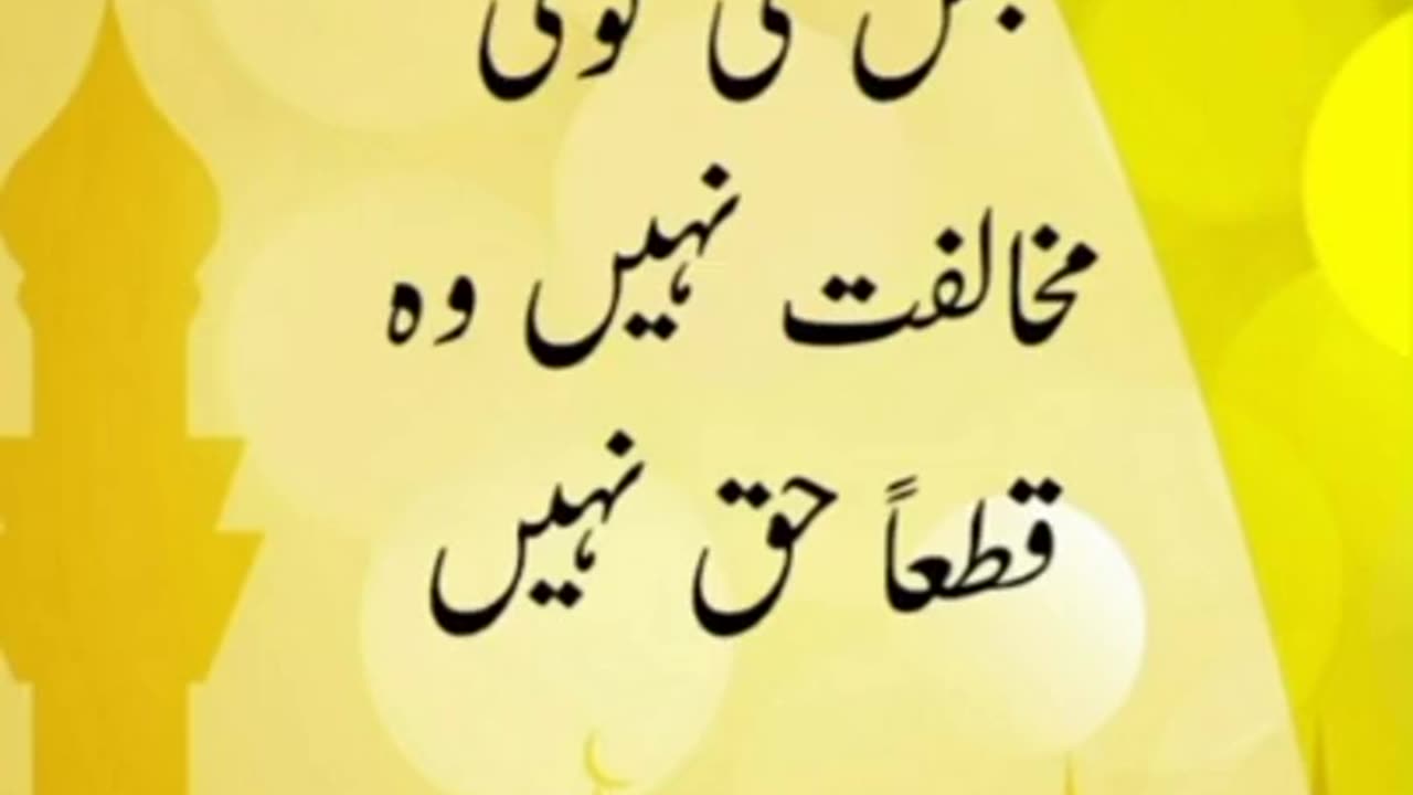 Aqwal_Hazrat Ali