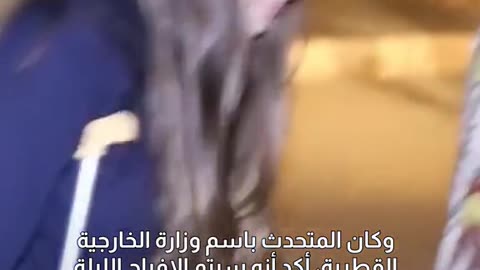 SECOND RELEASE OF DETAINEES TO THE RED CROSS