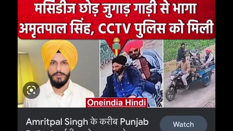 Amarinder singh About Punjab