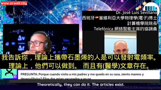 「氧化石墨稀電波輻射」影片翻譯引用文章： https://www.orwell.city/2021/10/radiation.html