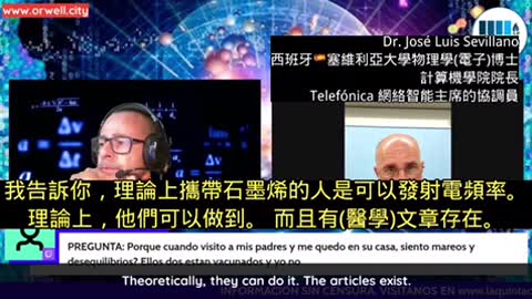 「氧化石墨稀電波輻射」影片翻譯引用文章： https://www.orwell.city/2021/10/radiation.html