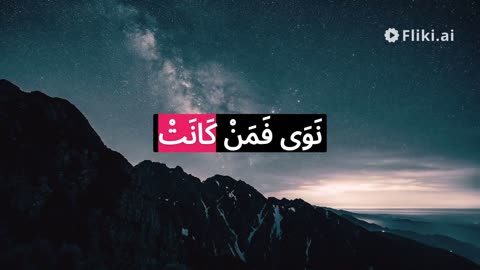 (1)Chapter: How the Divine Revelation started Sahih al-Bukhari Book 1, Hadith 1