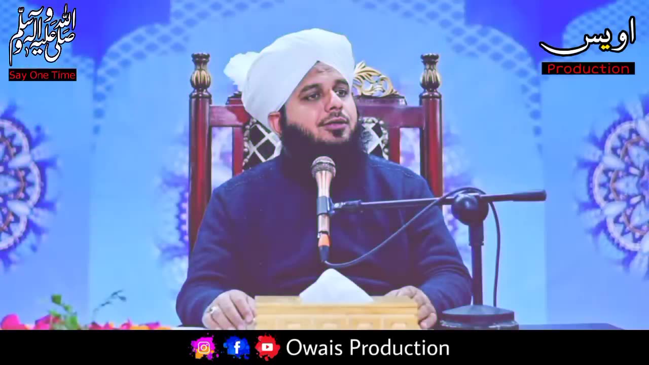 Badshah Aur Ek Ustad Ka Waqia _ Peer Ajmal Raza Qadri Bayan