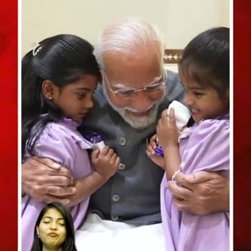 చిన్నారులతో మోదీ #short #narendramodi #children #bandarudattatreya #grandchildren | FBTV NEWS