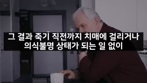 의사에게 살해당하지 않는 47가지 방법
