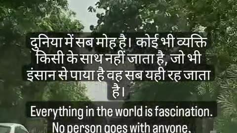 Krishna thought 💭