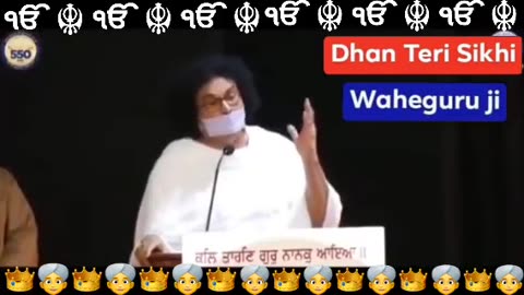 Waheguru ji