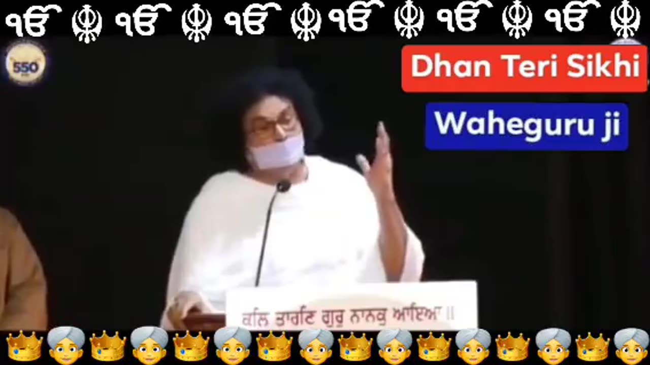 Waheguru ji