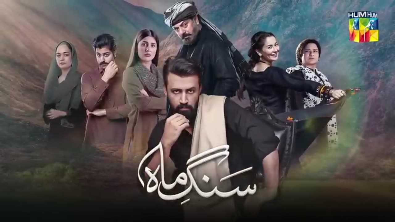 [OST] 🎵 Sang-e-Mah 🎵 With Lyrics | Singer: Atif Aslam | HUM