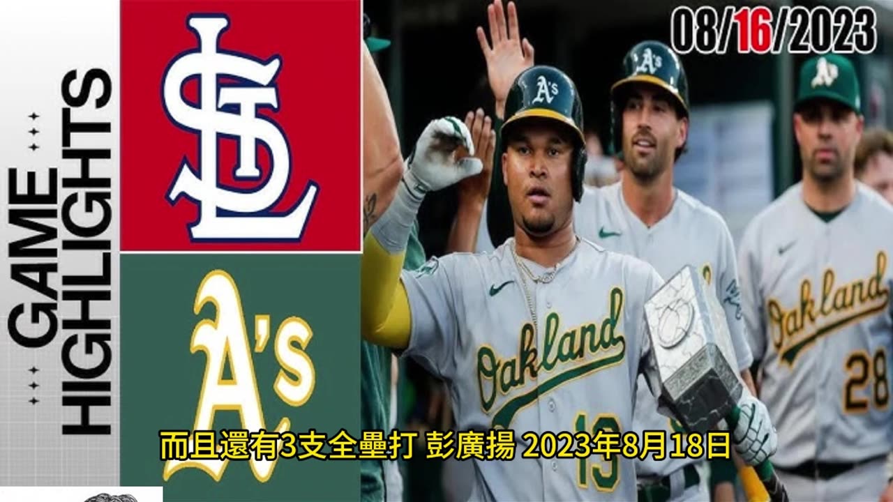 運動天地-場邊人語 好的開始-創寫歷史