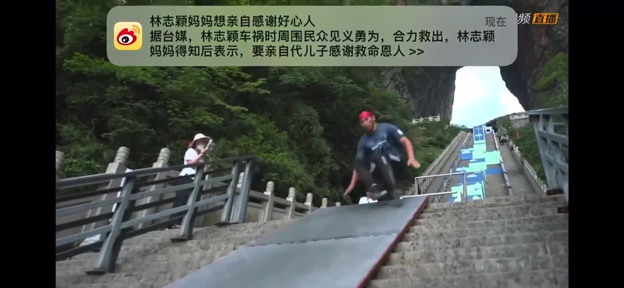 Li Yiqi, Champion of Tianmen Mountain Parkour Race